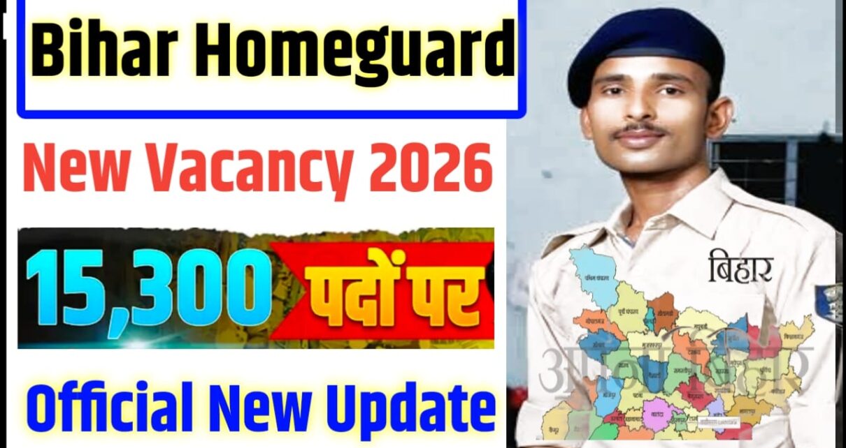 Bihar Homeguard New Vacancy 2026