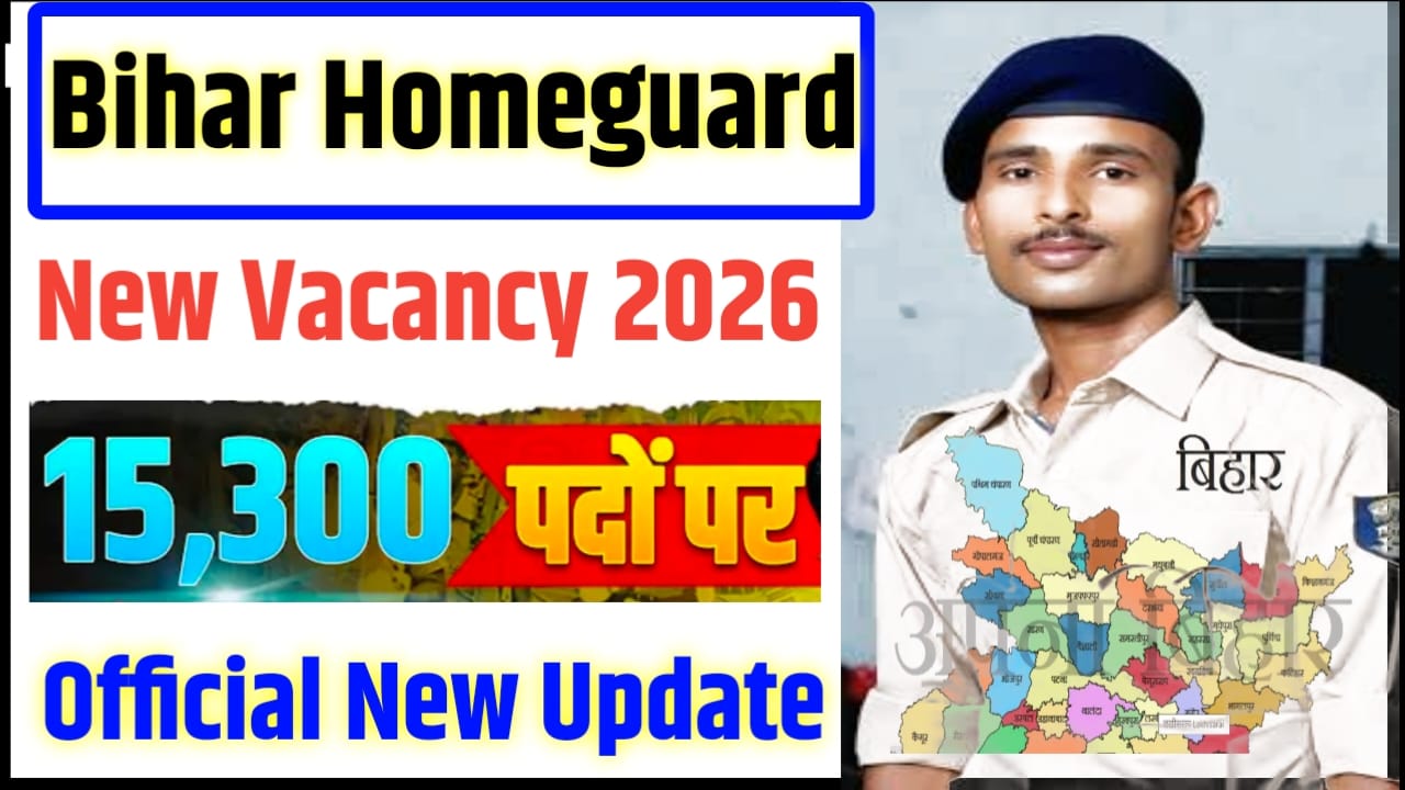 Bihar Homeguard New Vacancy 2026