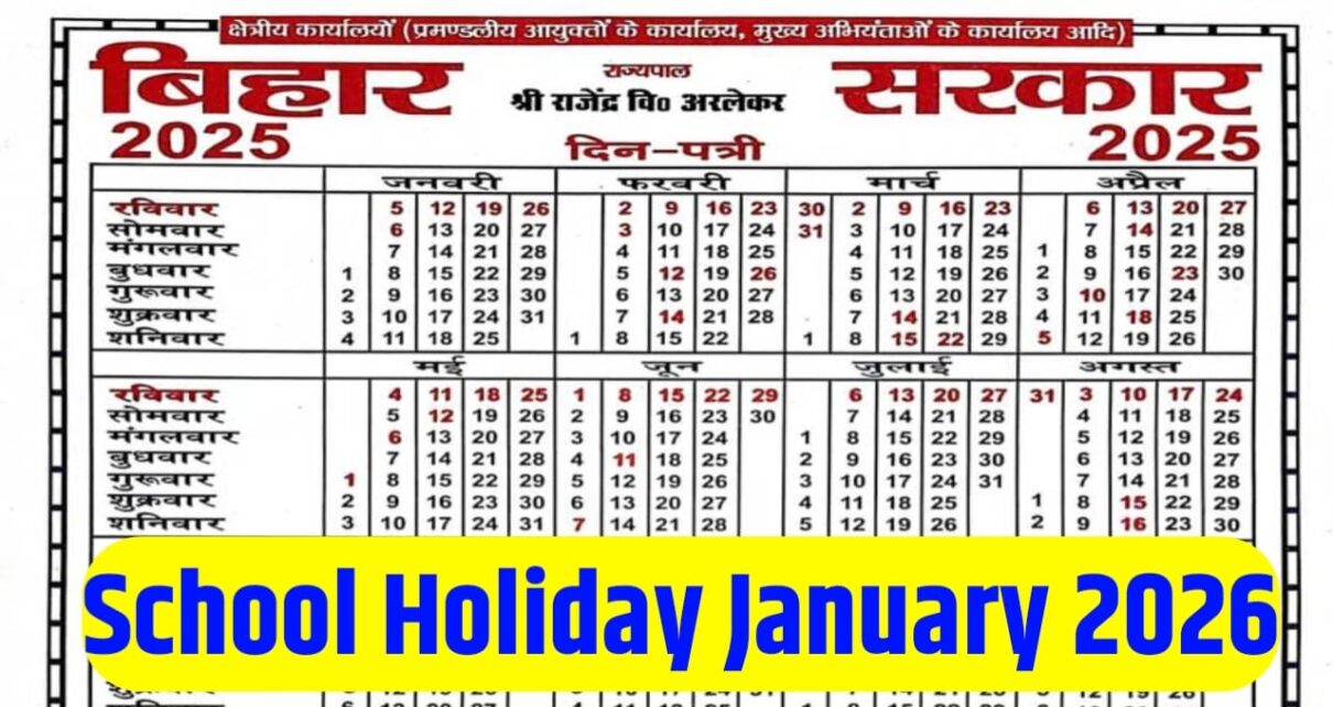 School holiday chhutti update january 2026