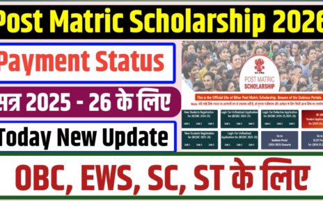 Bihar post matric scholarship 2026 payment status check kaise karen