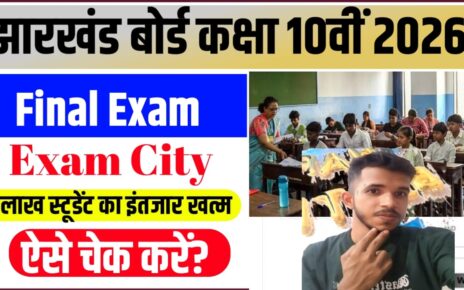 JAC Board Class 10th Exam Date 2026