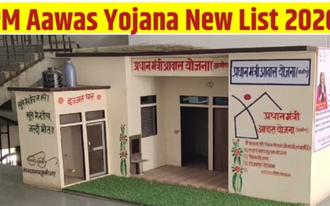 PM Aawas Yojana 2026 New List kab Jari Hogi