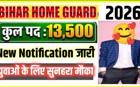 Bihar Home Guard New Vacancy 2026 - 27