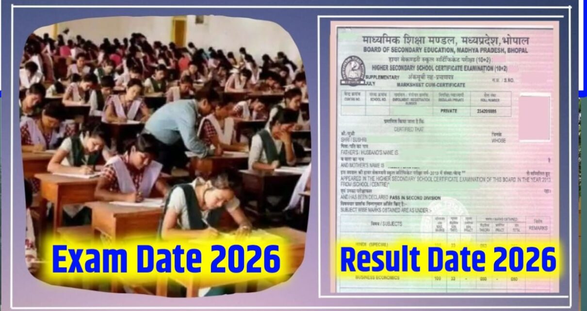 MP Board Class 10th & 12th Exam And Result Date Kab Aaega 2026