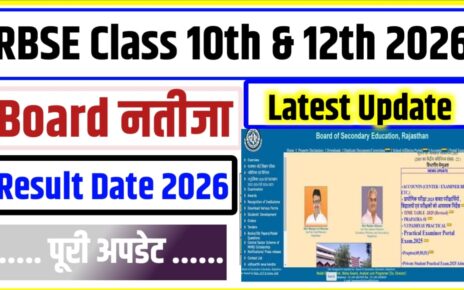 Rajasthan Board 10th & 12th Result 2026 Date