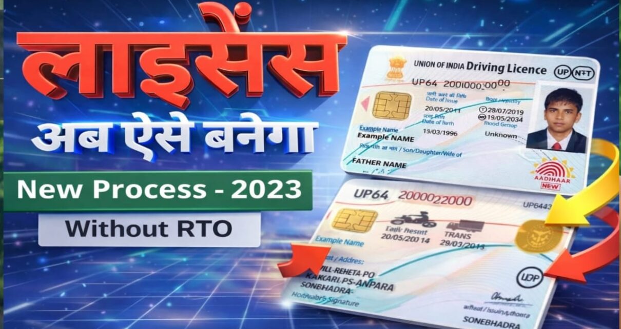How to Apply New Driving License Online 2026