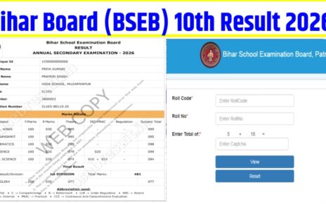 Bihar Board Class 10th Result 2026 Date Out