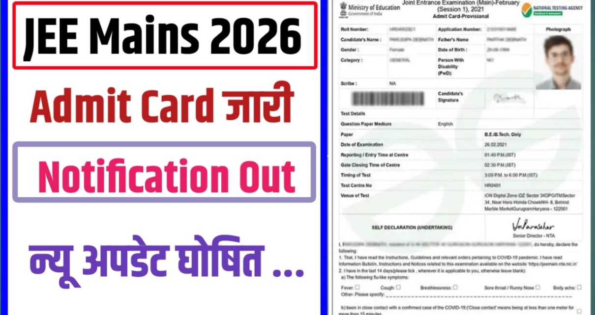 JEE Main Admit Card Date 2026 Live
