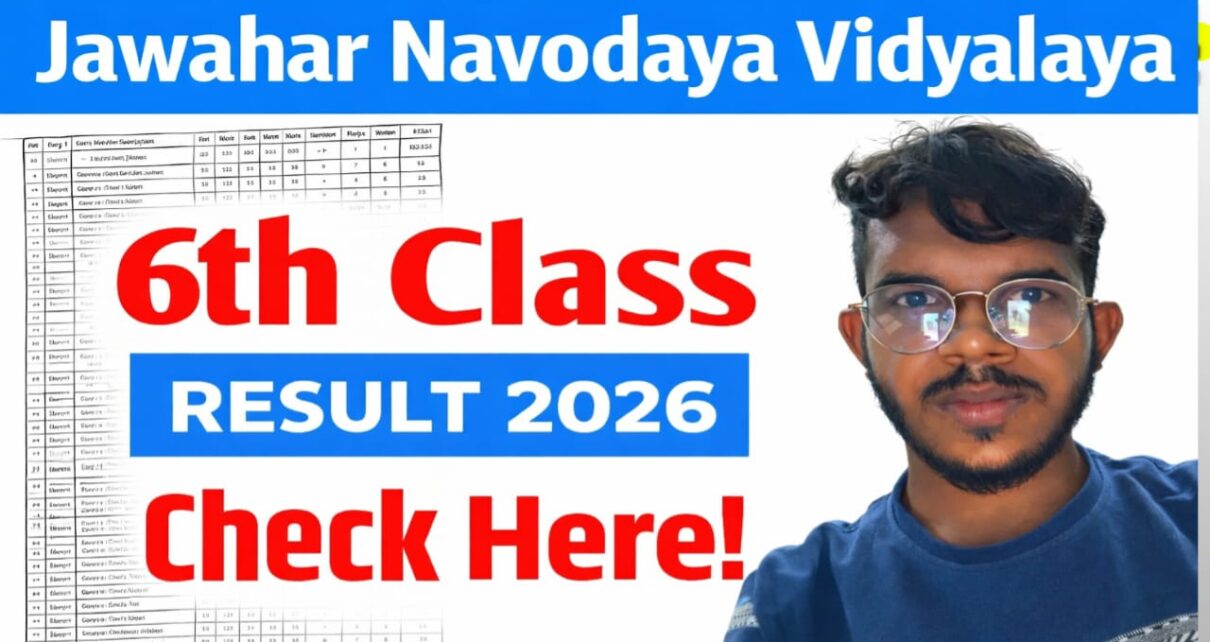 Jawahar Navoday 6th Result 2026 New Update