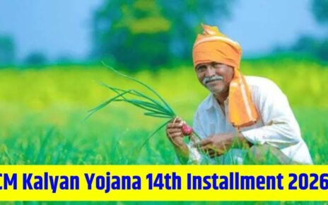 MP CM Kisan Kalyan Yojana 14th Installment 2026 Ka Paisa Kab Milega