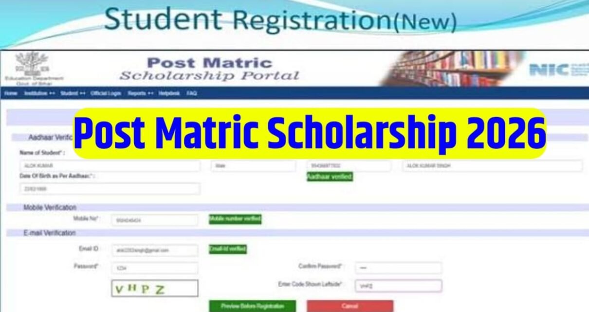Post Matric Scholarship 2026 Apply Online