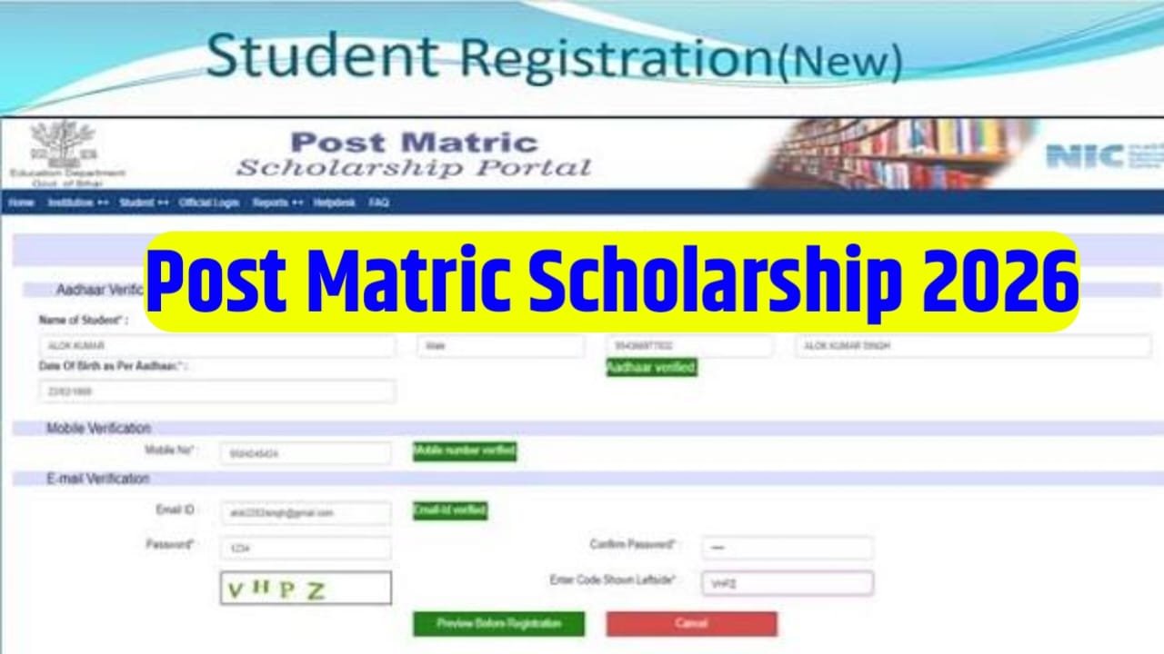Post Matric Scholarship 2026 Apply Online