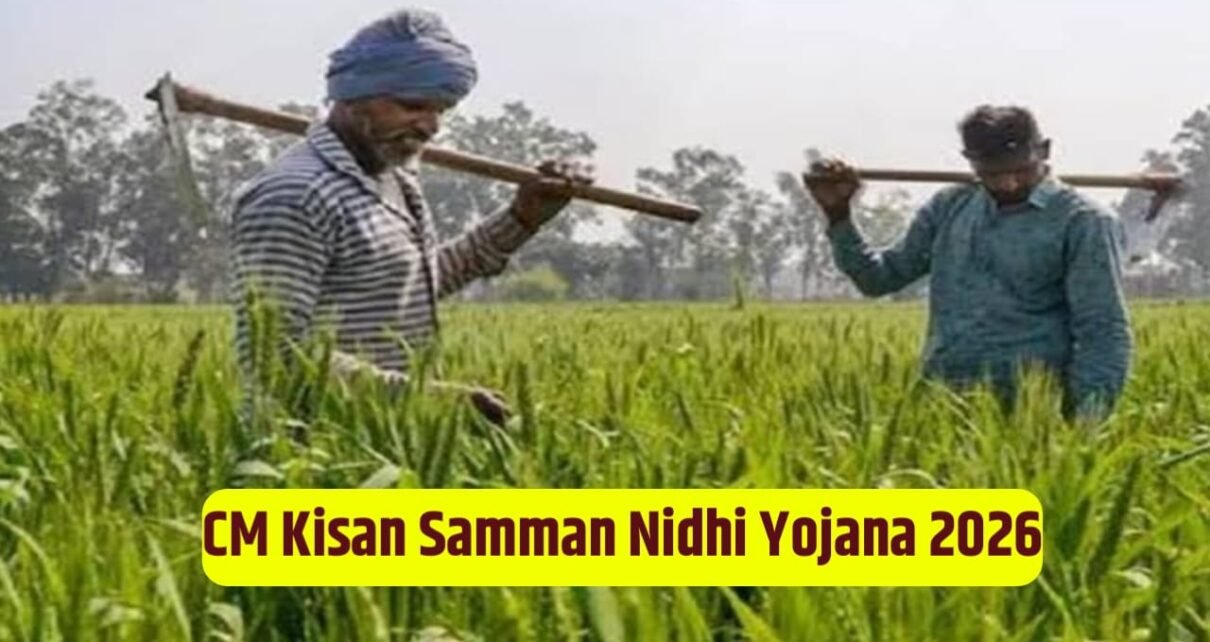 CM Kisan Samman Nidhi Yojana 2026