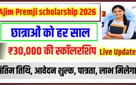 Ajim Premji Scholarship Aavedan Kaise Kare 2027