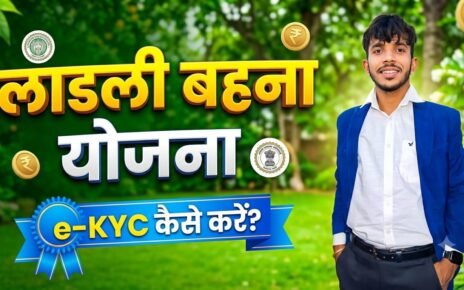 Ladli Behna Yojana 41vi Kist Kab Aayega
