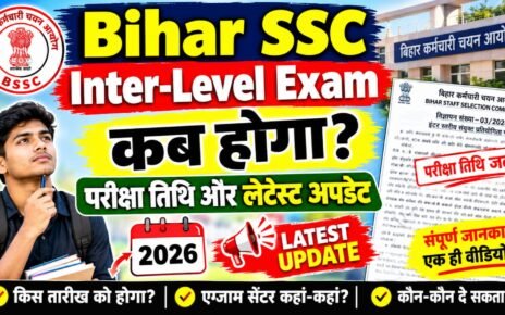 Bihar SSC Inter-Level Exan Kab Hoga